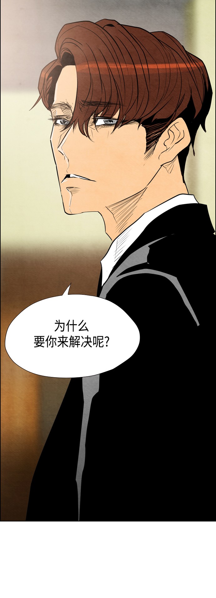 第23话29