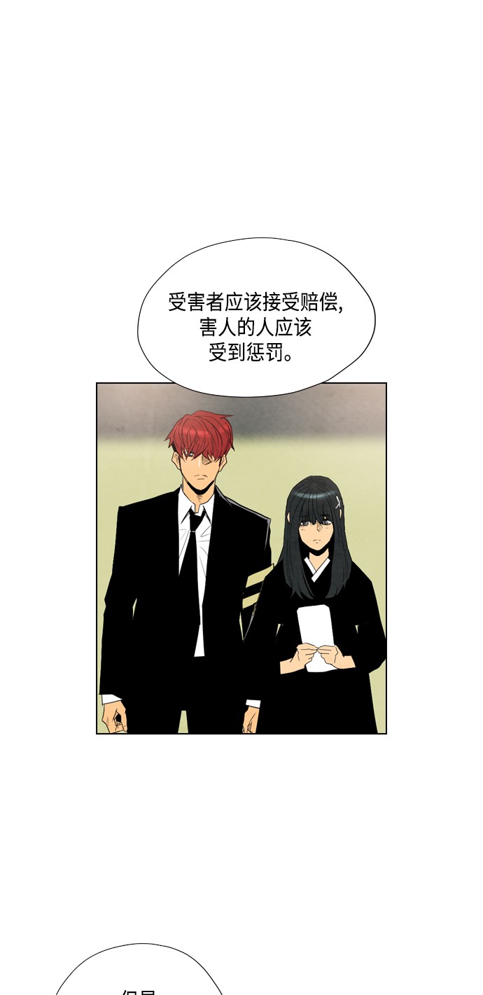 第23话30