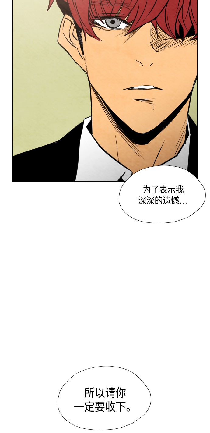 第23话32