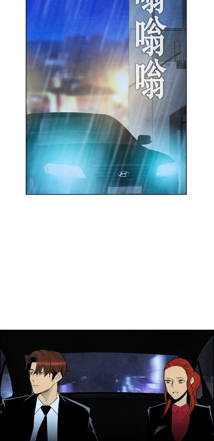 第23话40