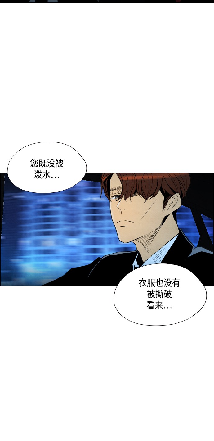 第23话41