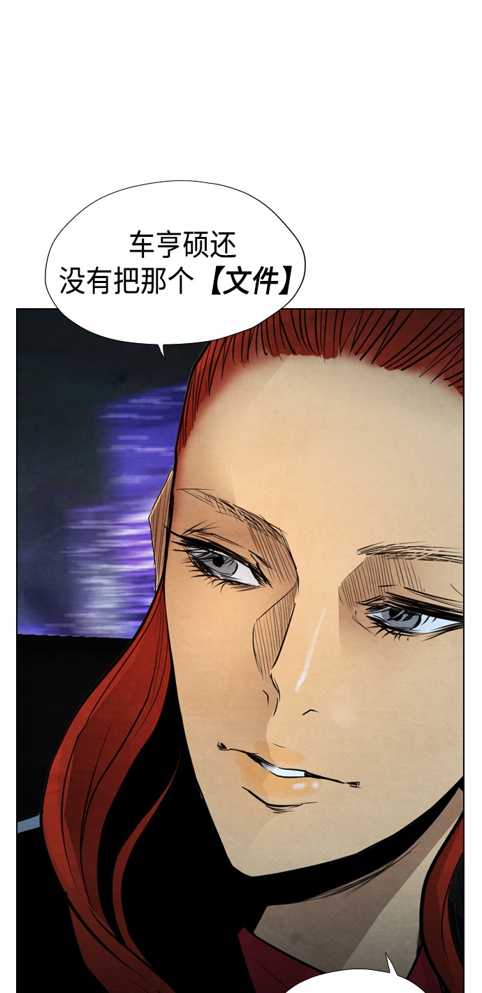 第23话42