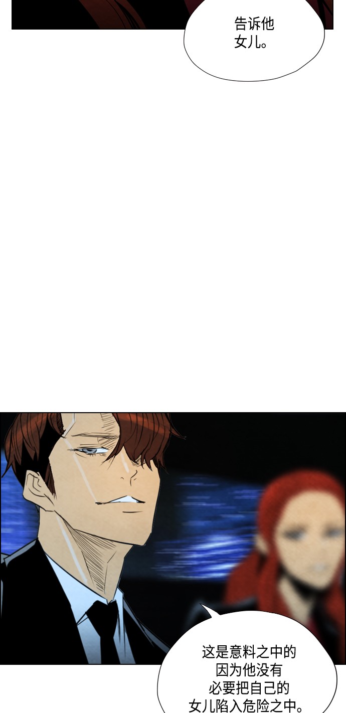 第23话43