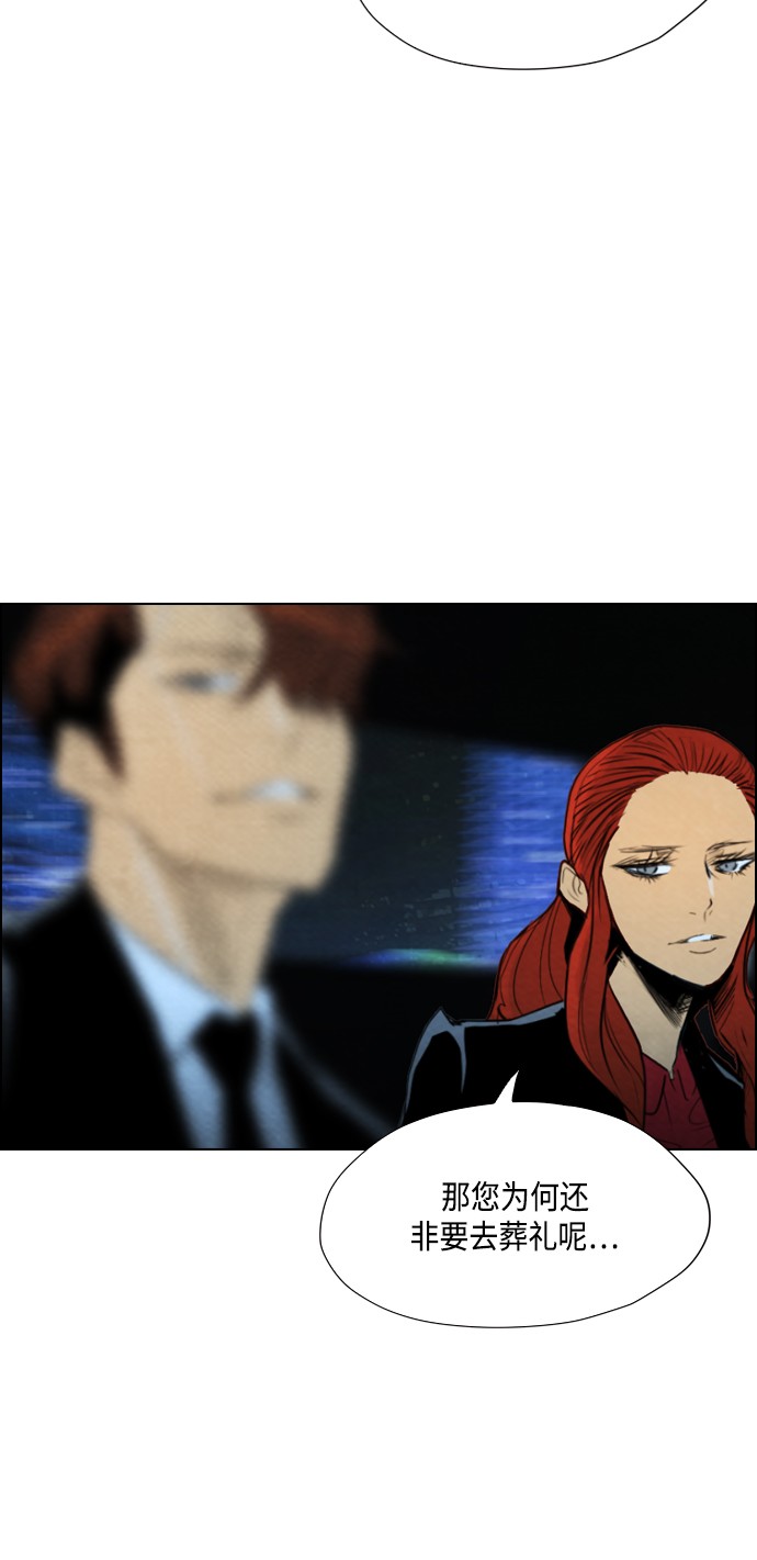 第23话44