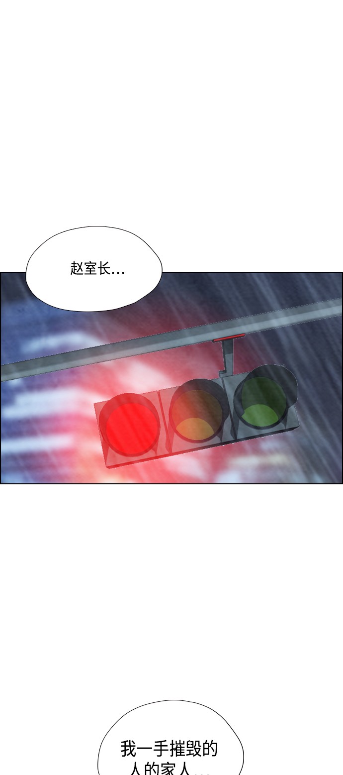 第23话45