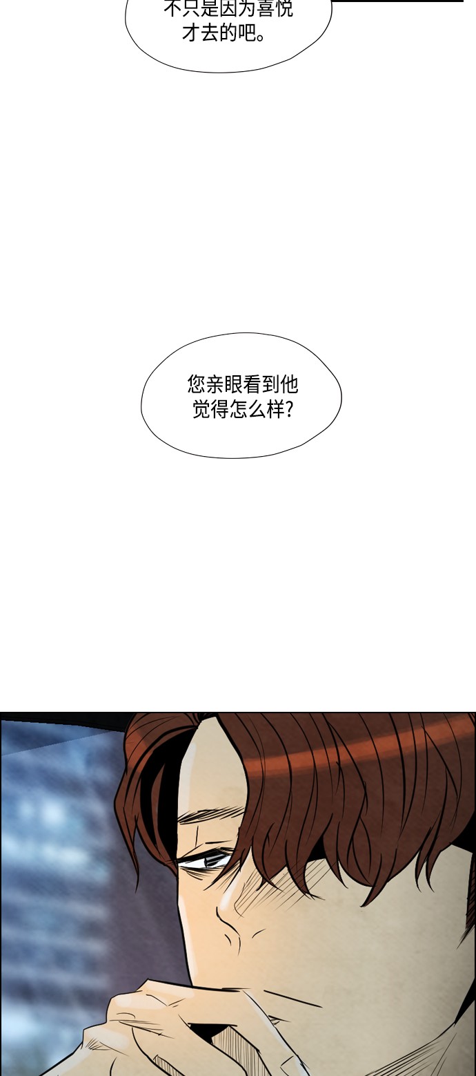 第23话49