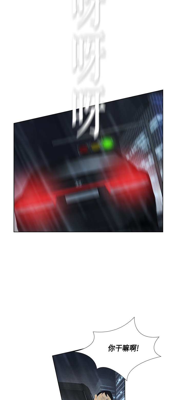 第23话52