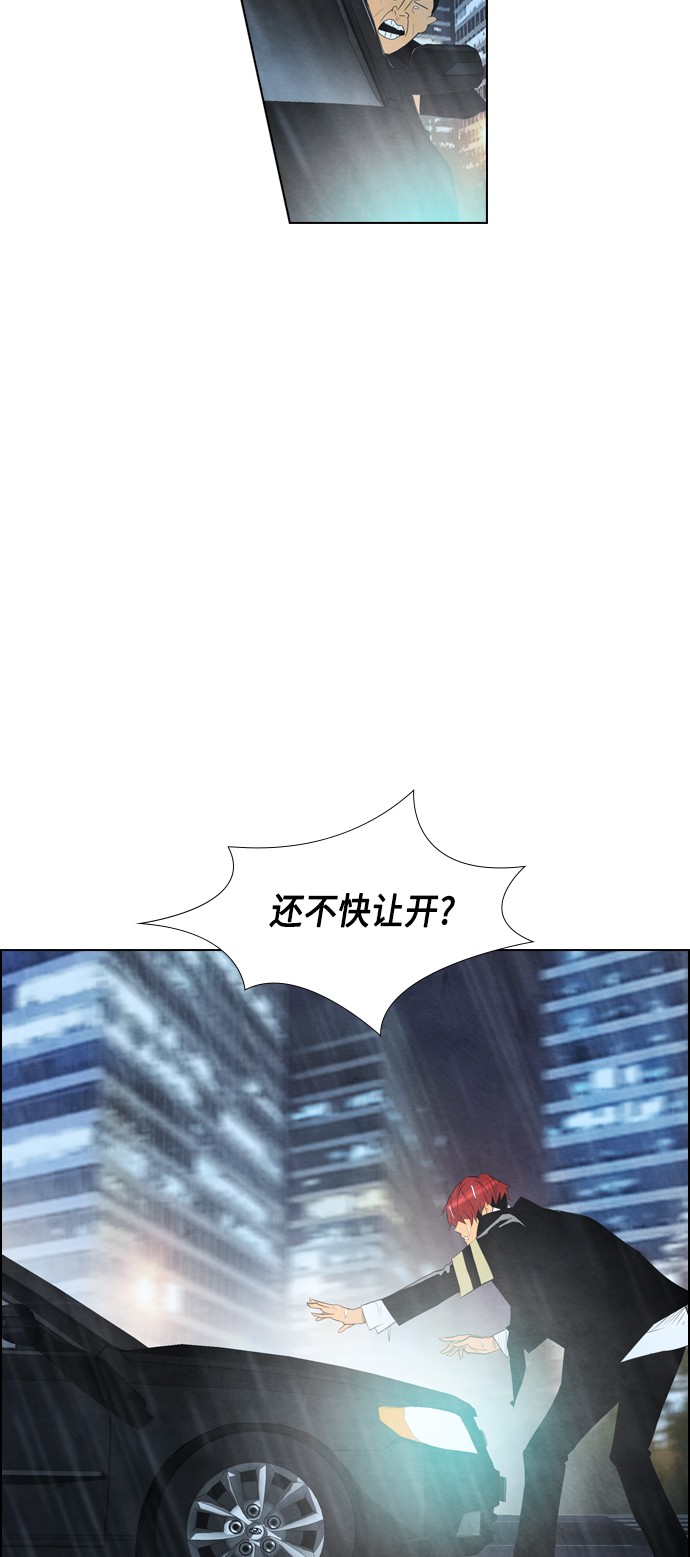 第23话53