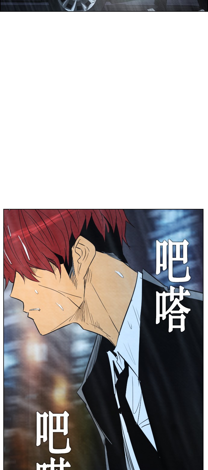 第23话54