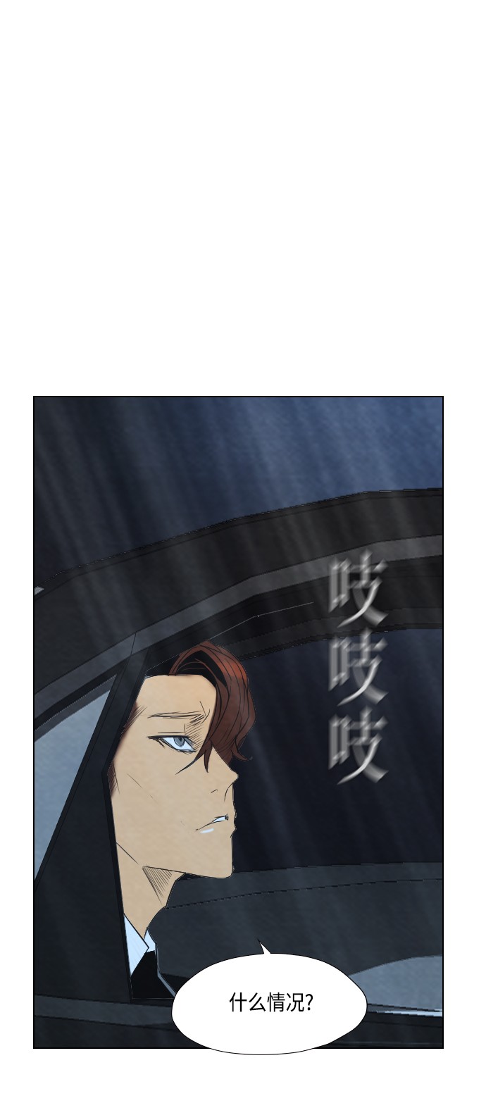 第23话56
