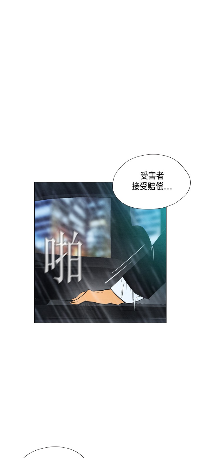 第23话57