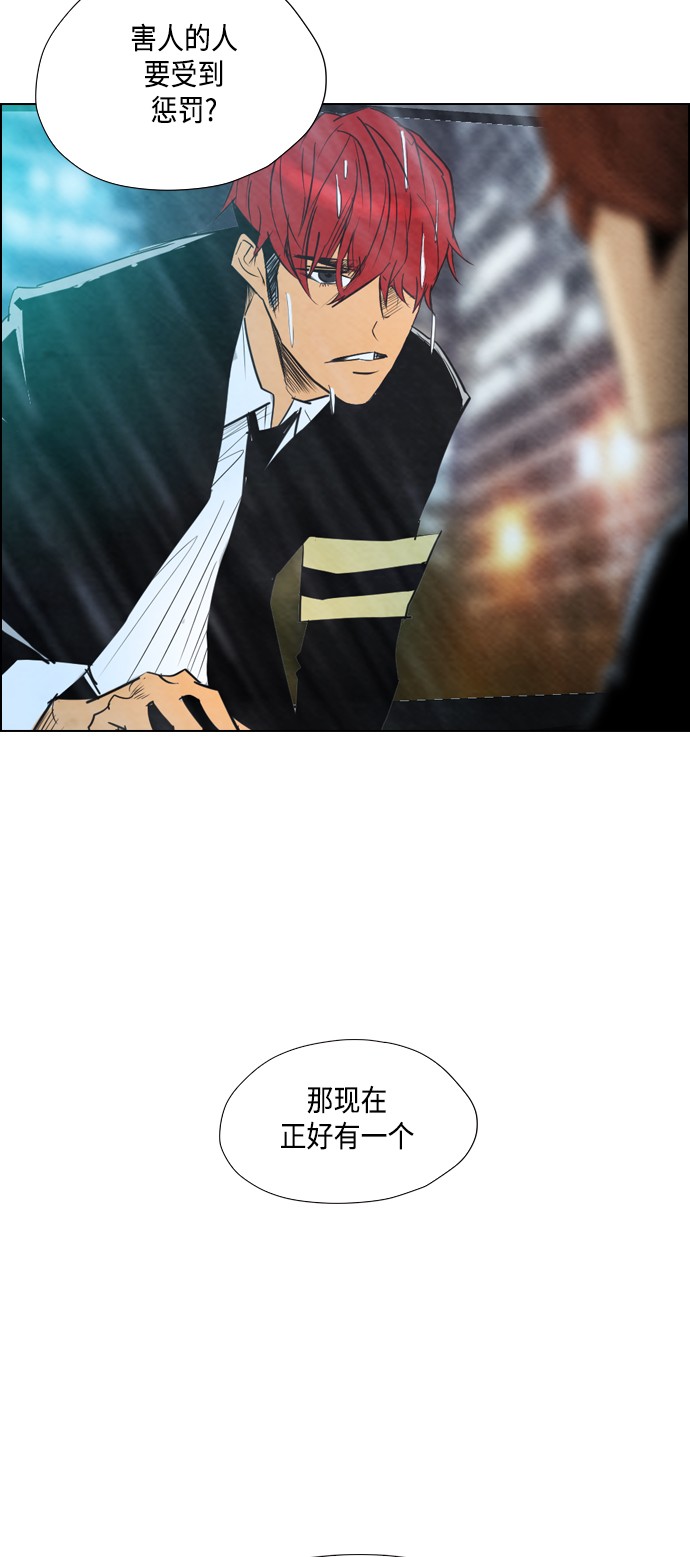 第23话58