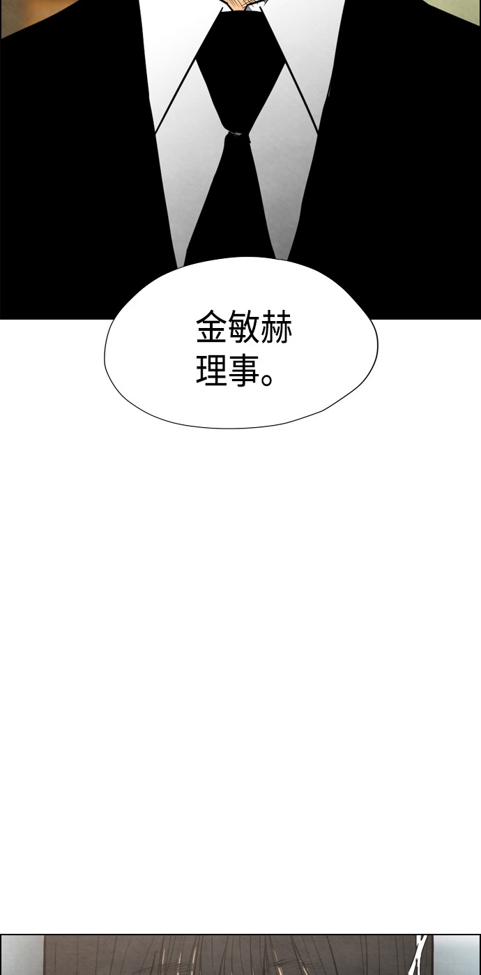 第23话6