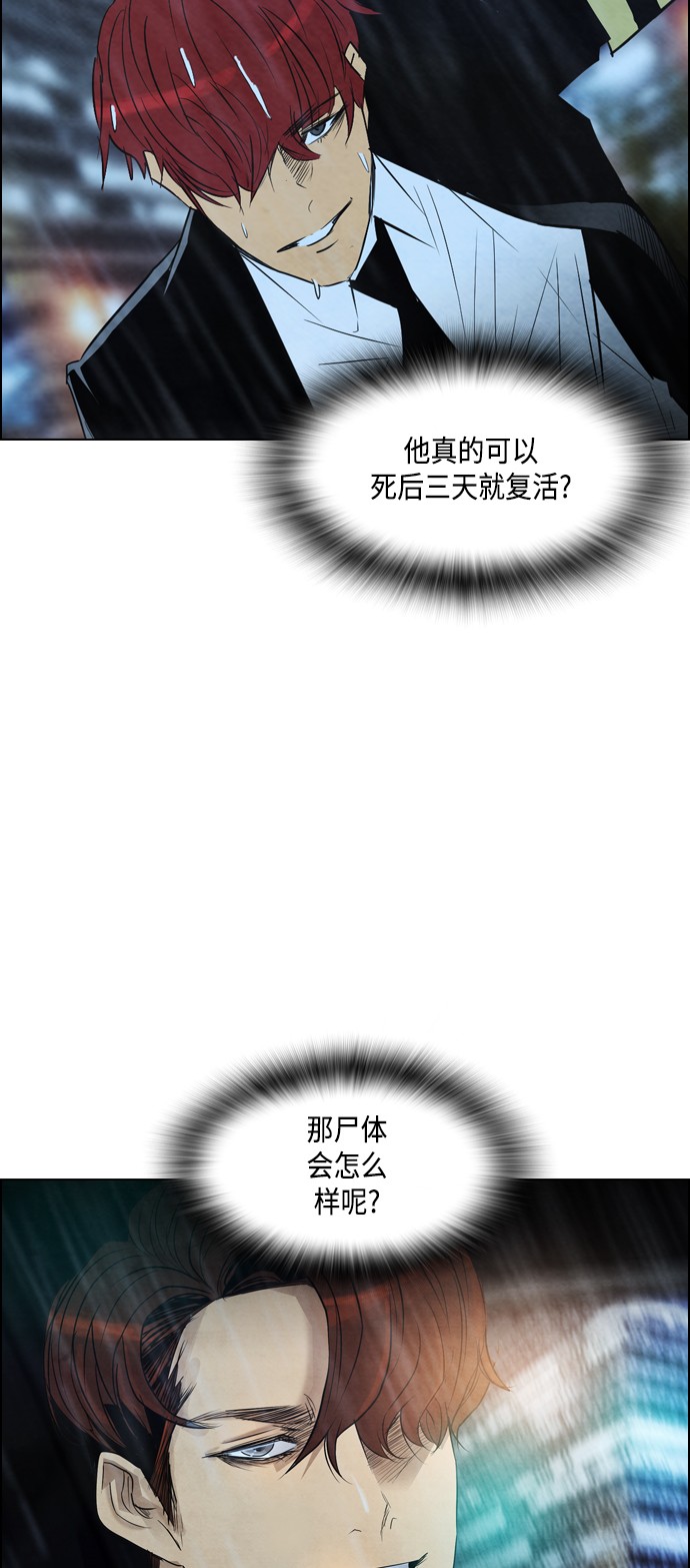第23话61