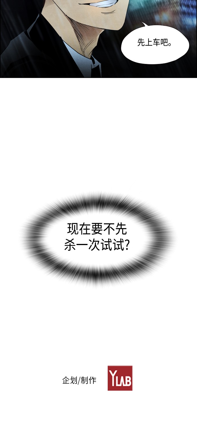 第23话62