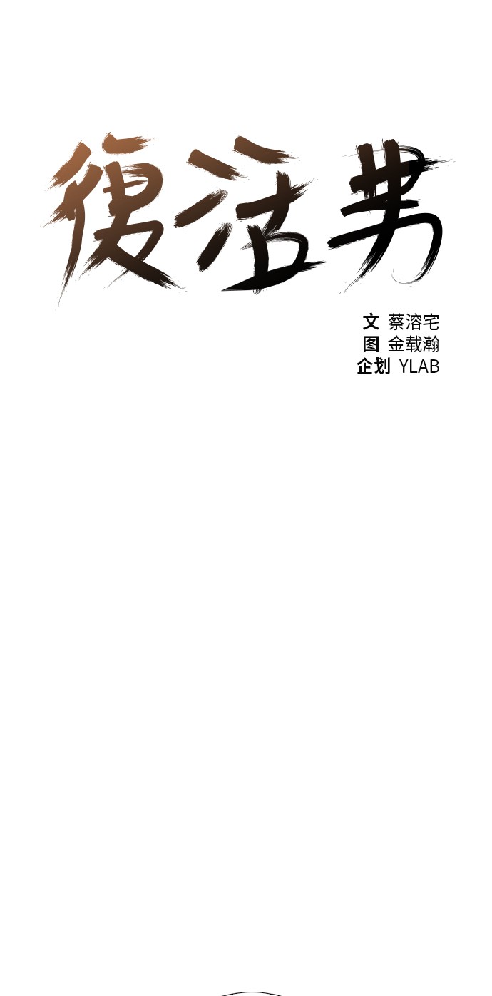 第23话8