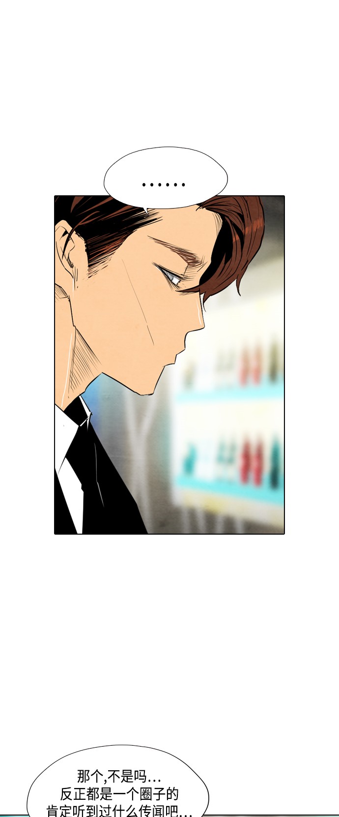 第24话10