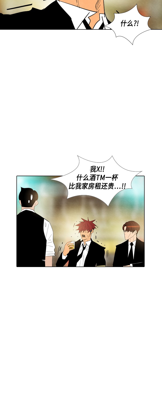 第24话13