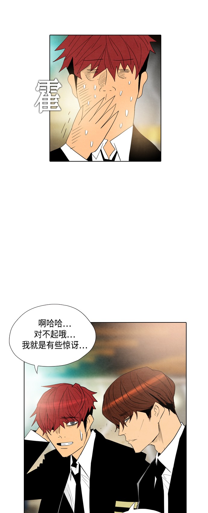 第24话14