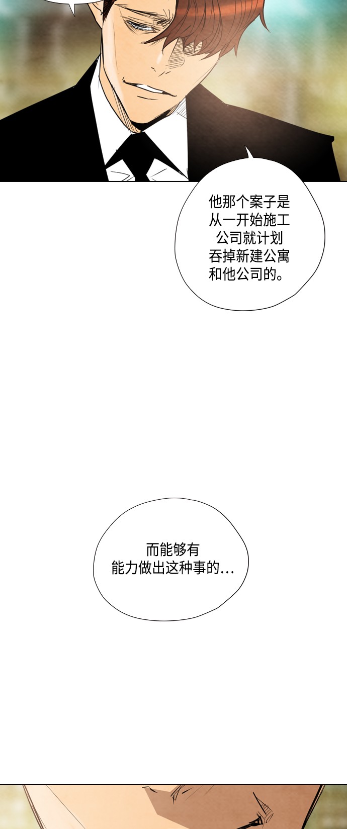 第24话16