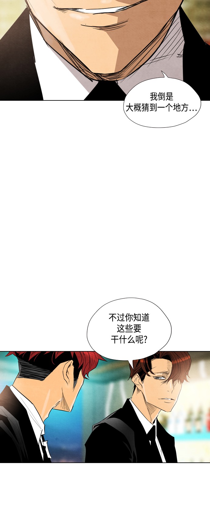 第24话17