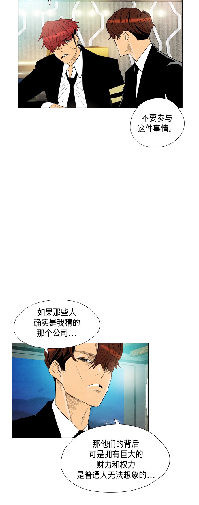 第24话19