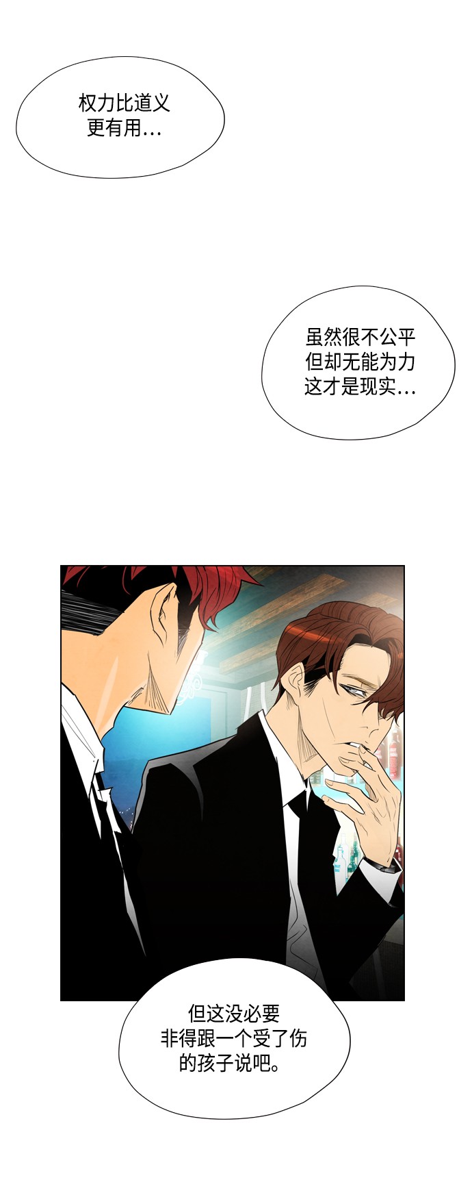 第24话25