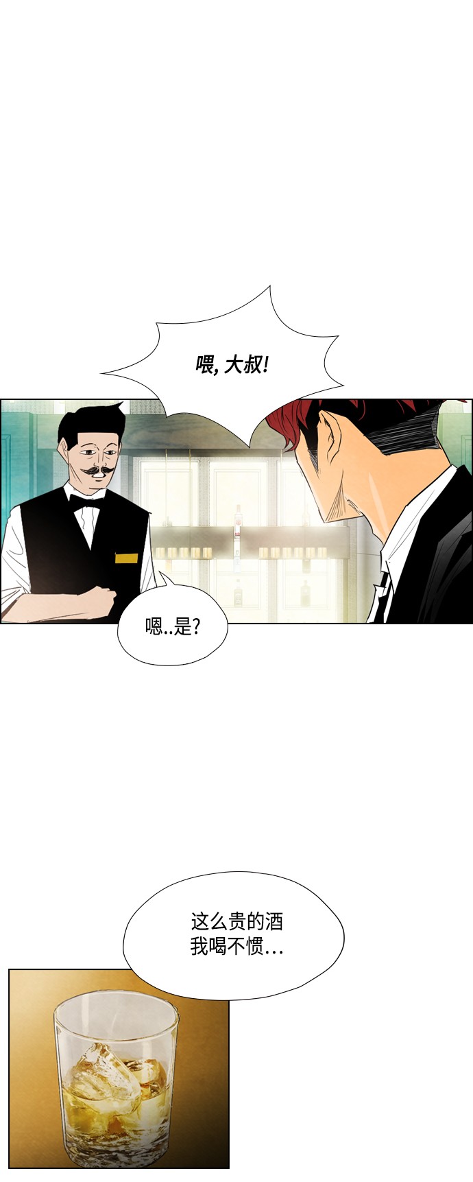 第24话29