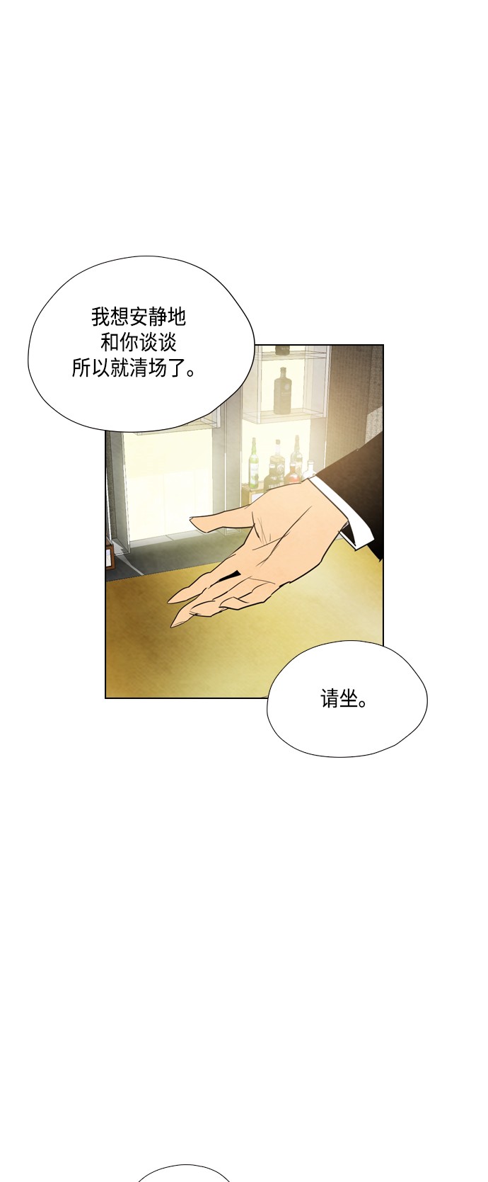 第24话3