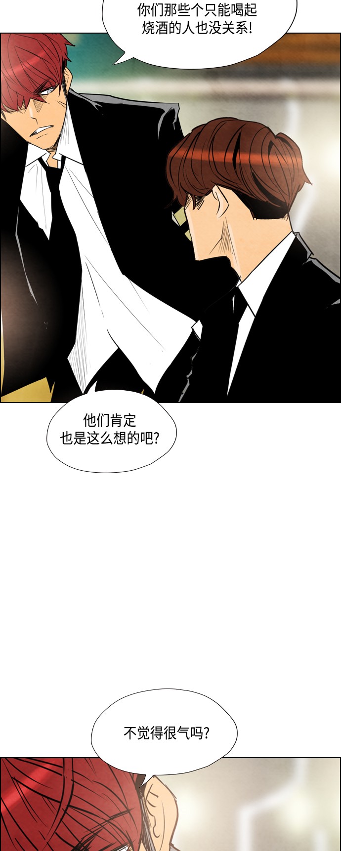 第24话35