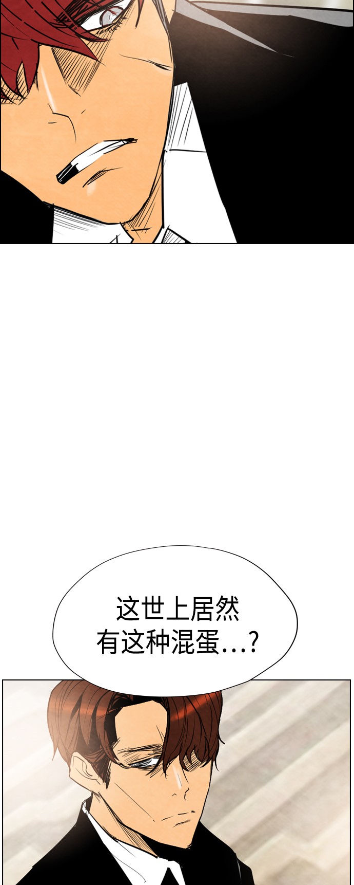 第24话36