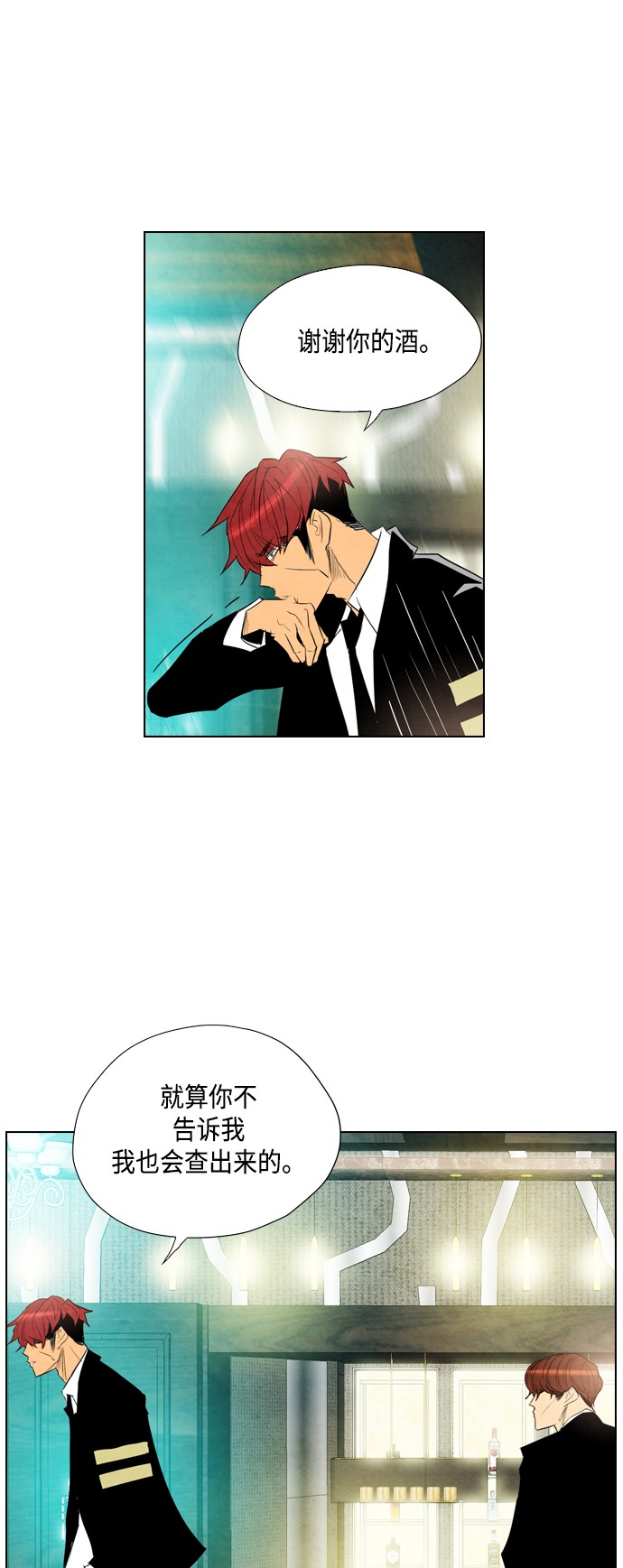 第24话38