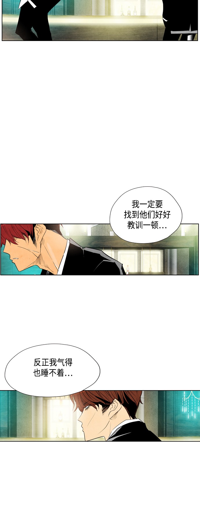 第24话39