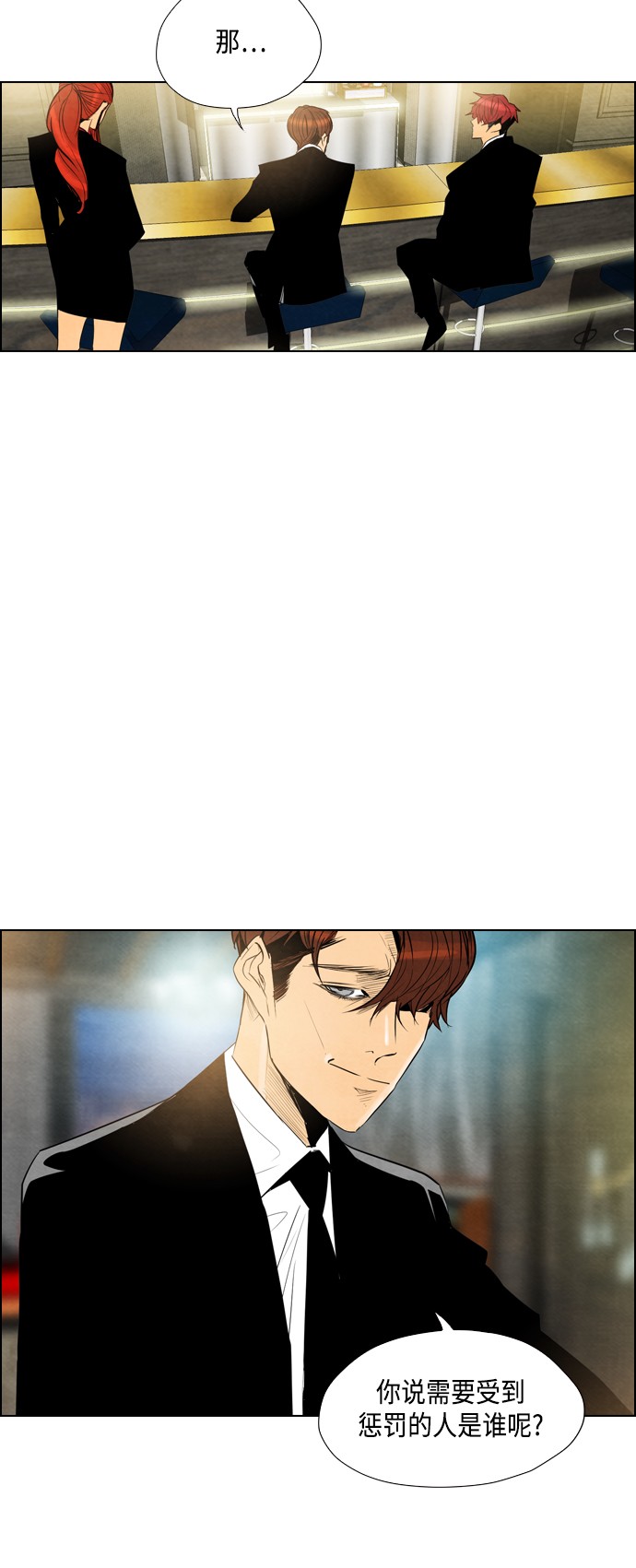 第24话4
