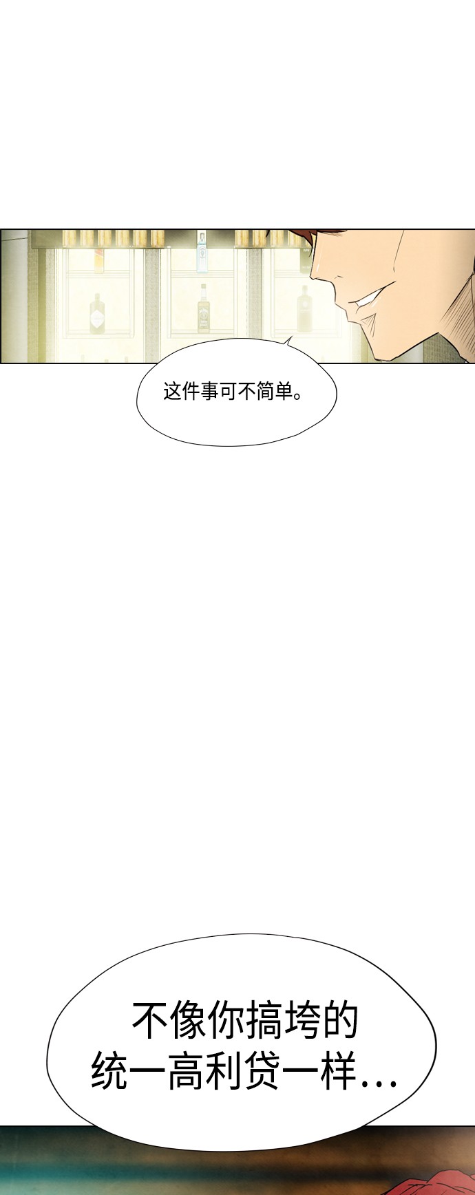 第24话40