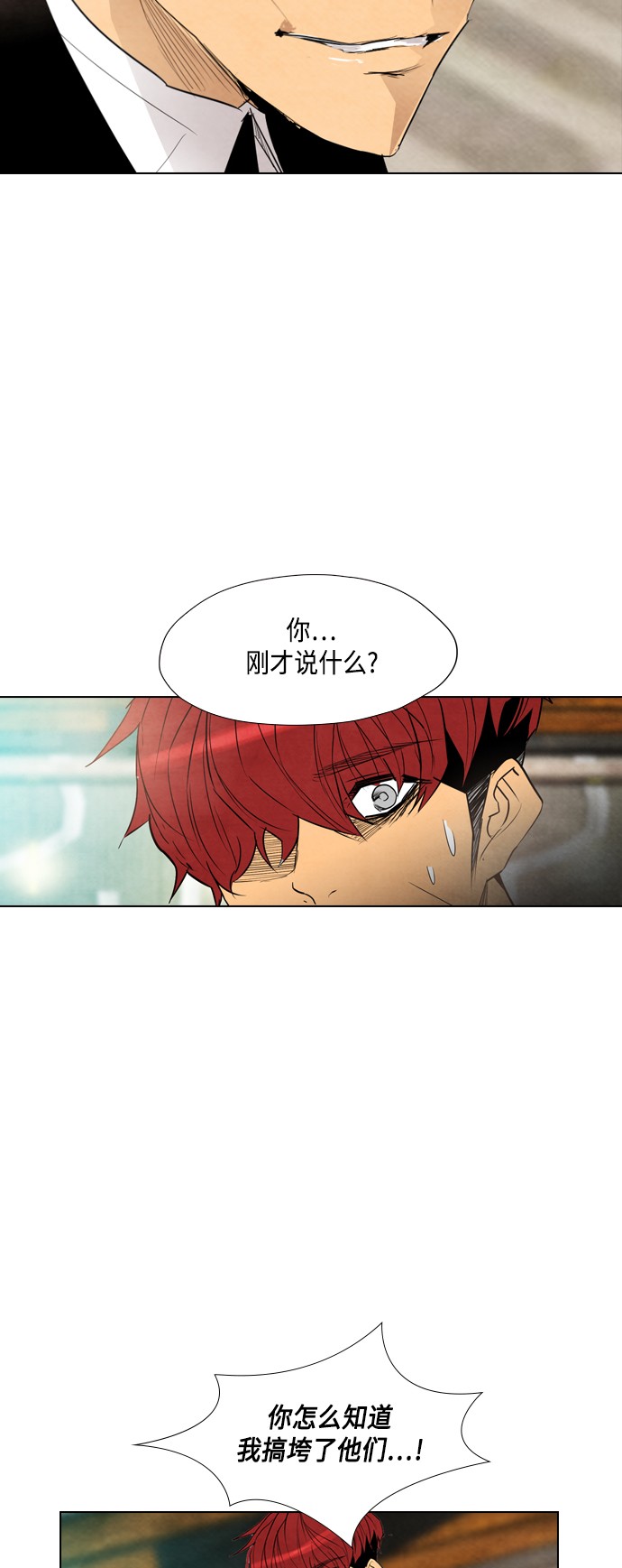 第24话43