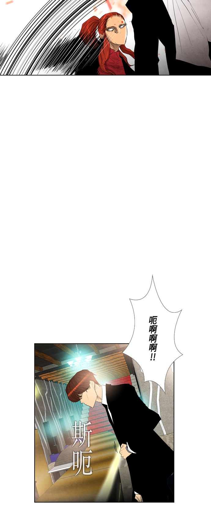 第24话46