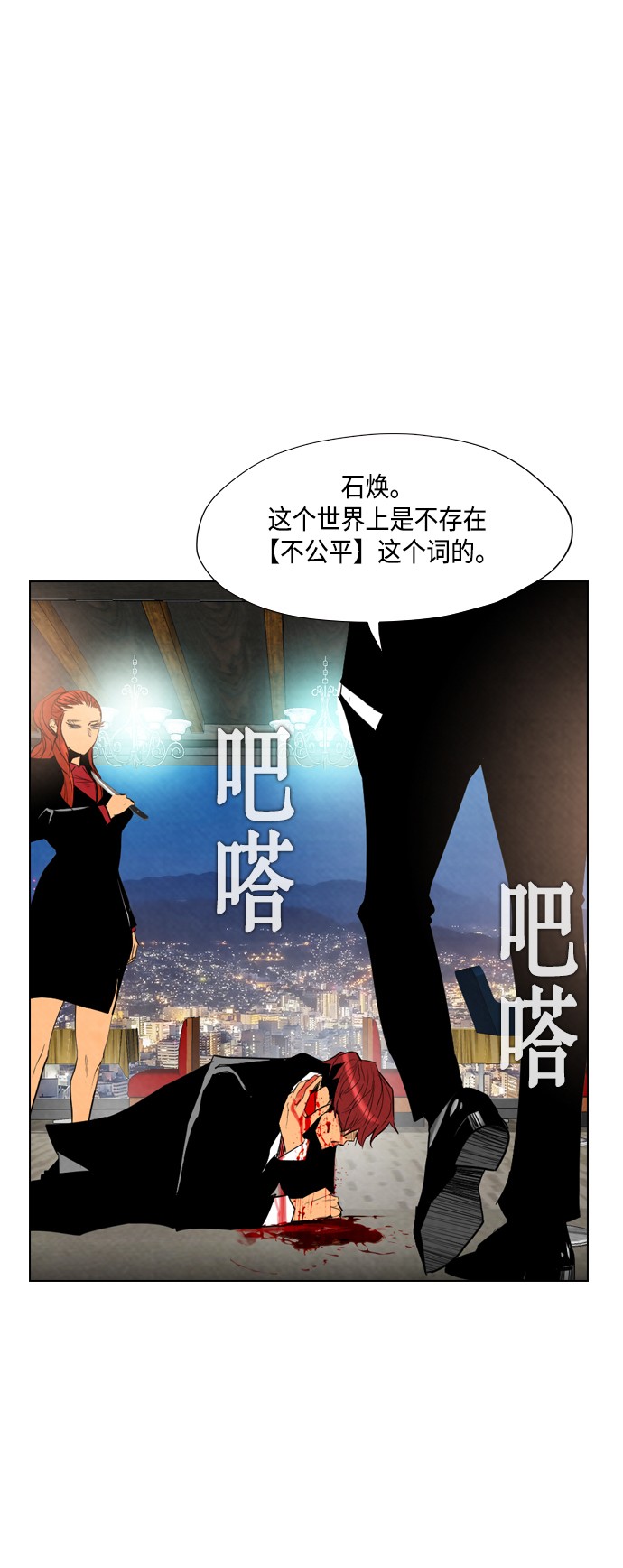 第24话47