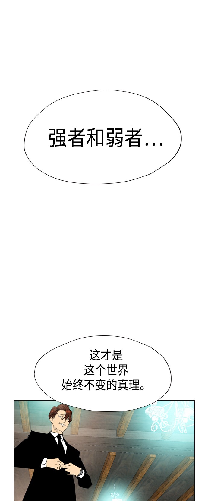 第24话48