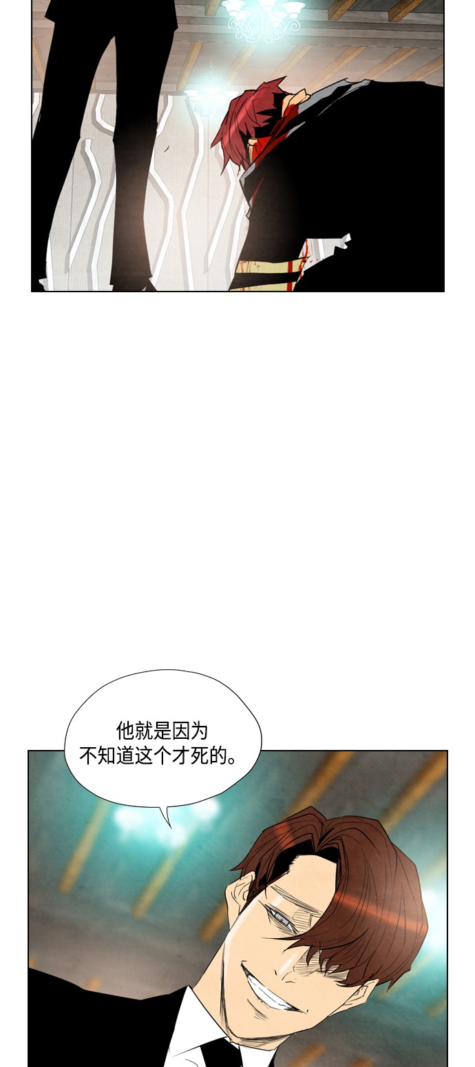 第24话49