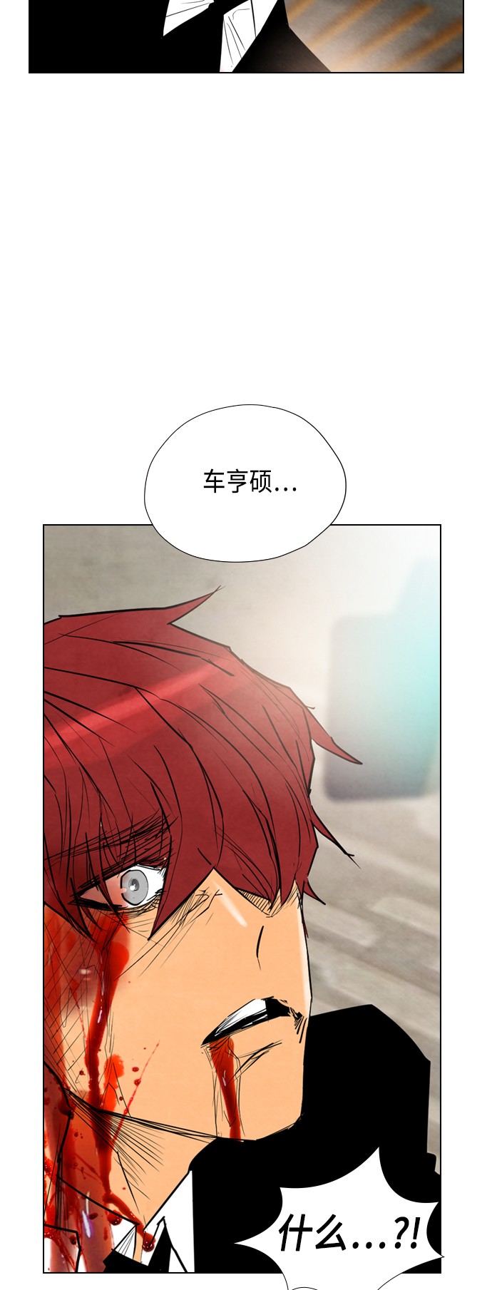 第24话50