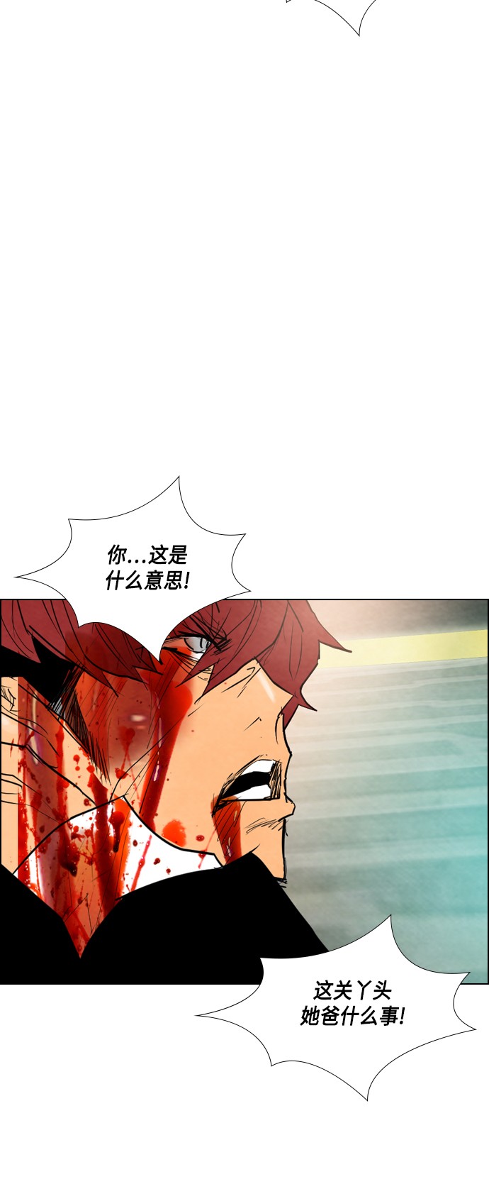 第24话51