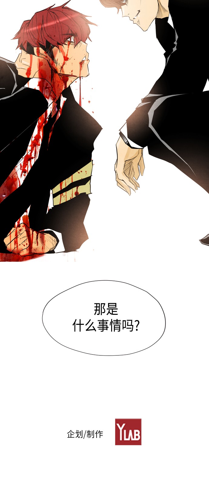 第24话55