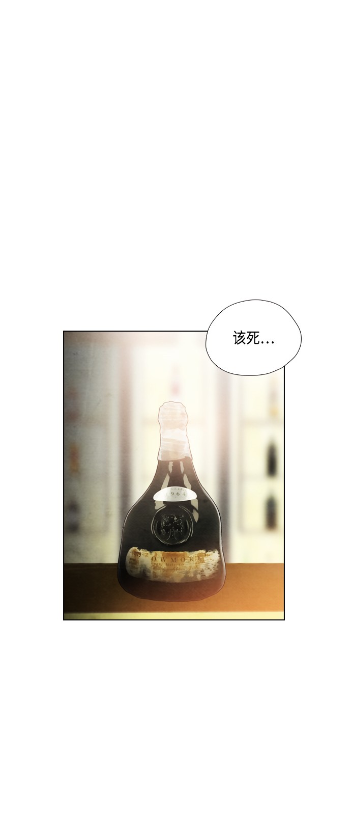 第24话6