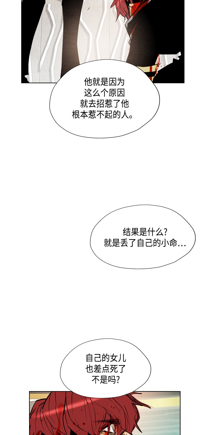 第25话11
