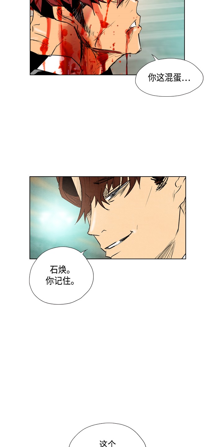 第25话12
