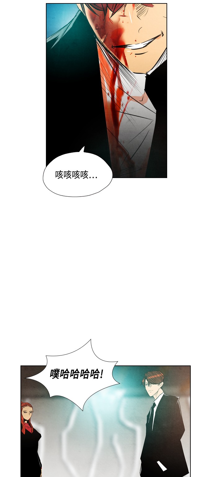 第25话16