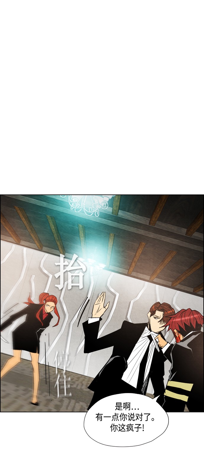 第25话19