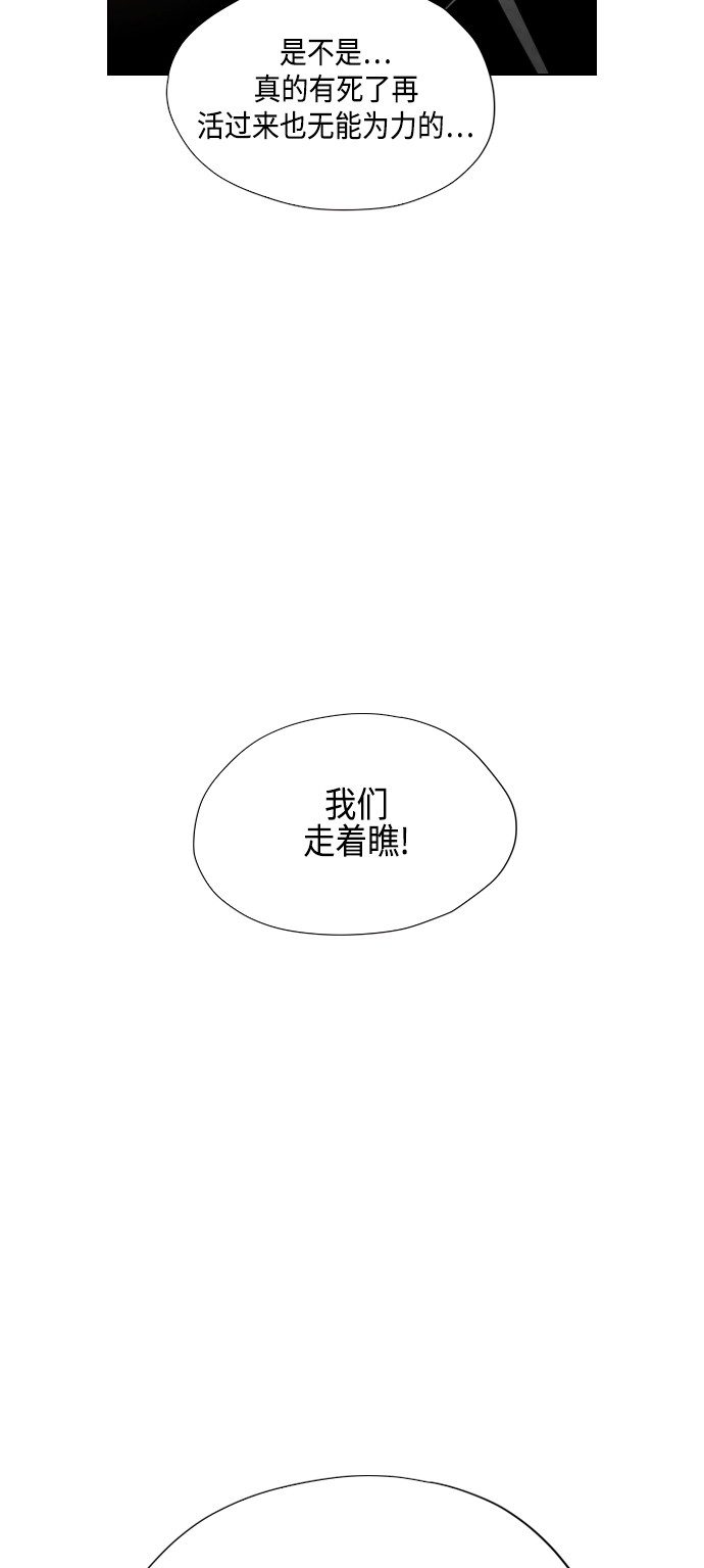 第25话21