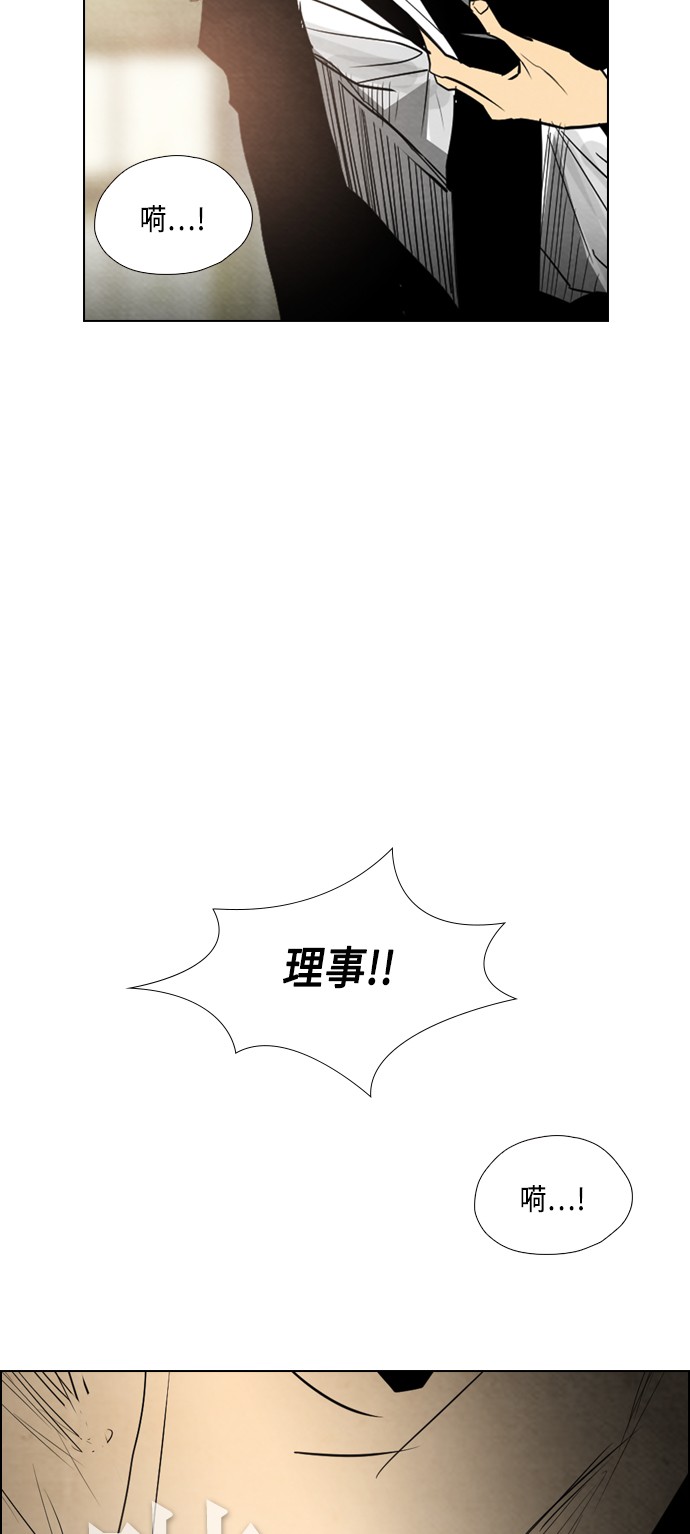第25话27